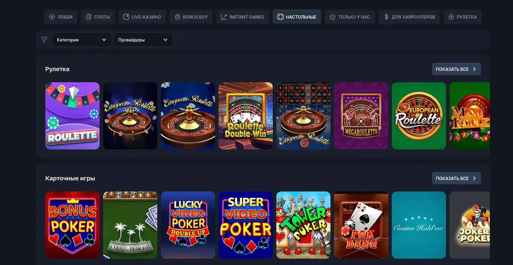 Регистрация в Up X casino
