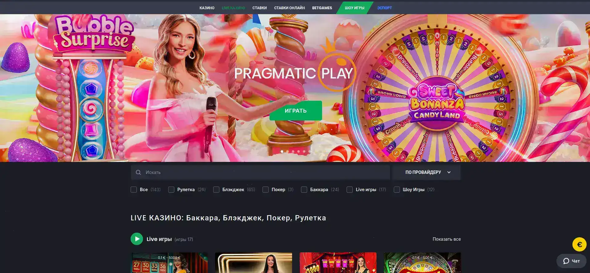 Слоты Ап Икс казино 2026